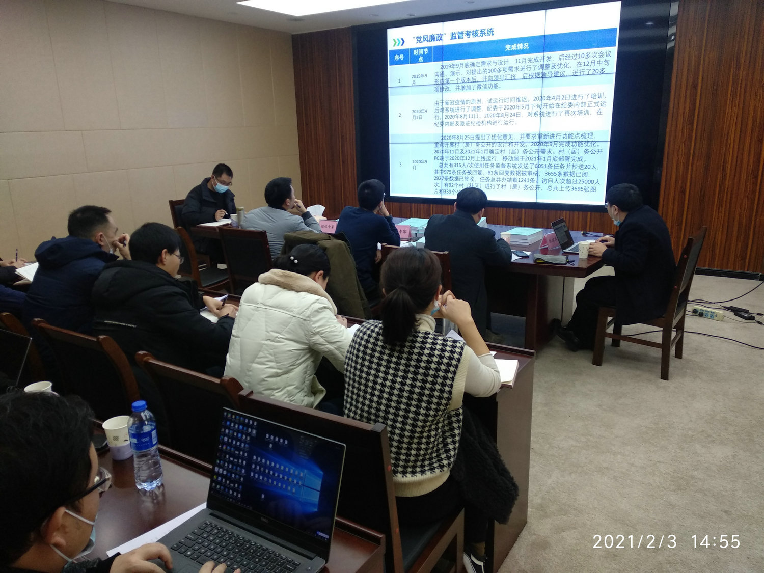 龍馬潭區(qū)紀委“大數(shù)據(jù)+黨風廉政智慧監(jiān)督云平臺”部分子系統(tǒng)通過初驗