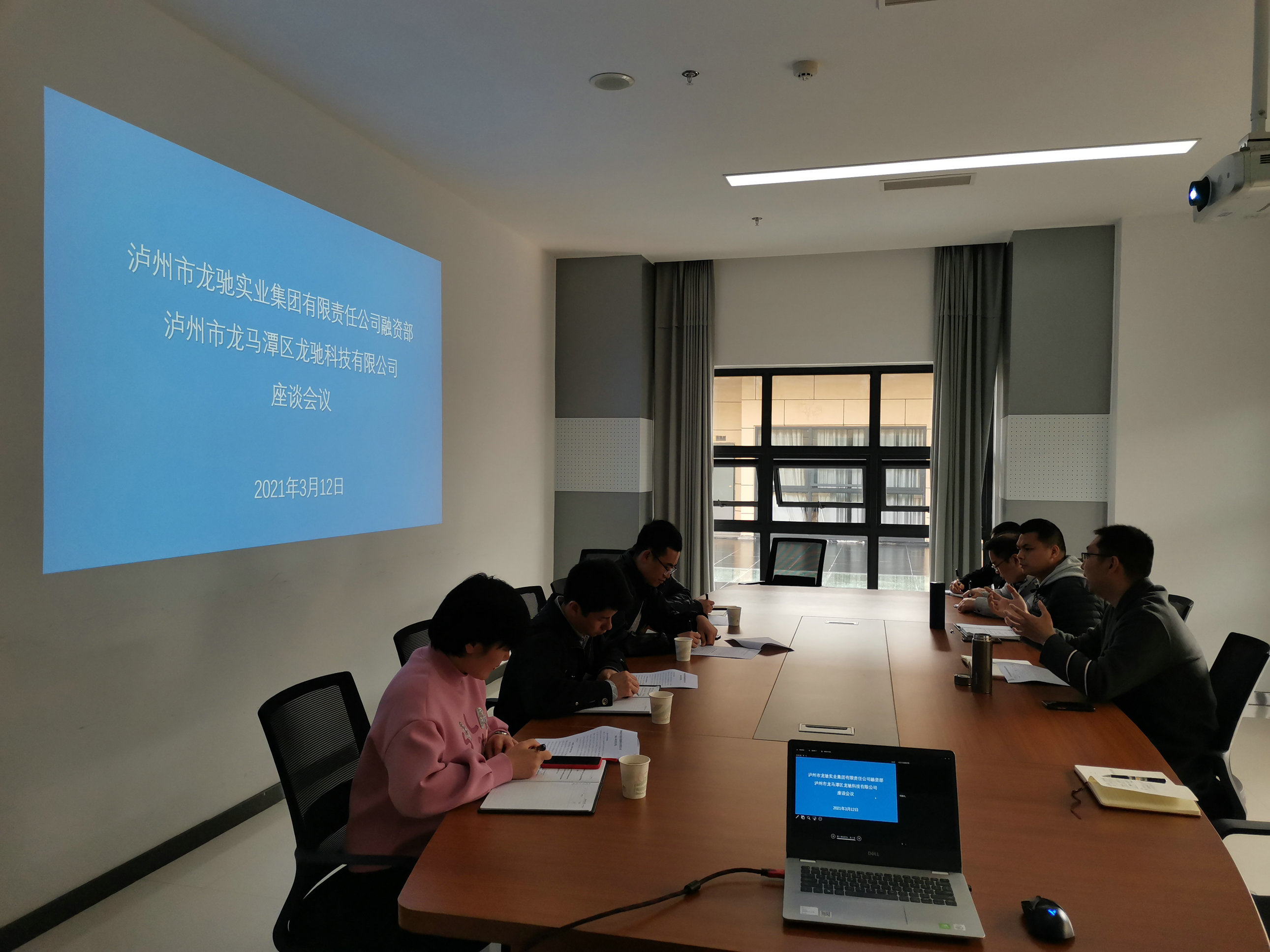 奮進(jìn)新時(shí)代  揚(yáng)帆再起航——龍馳集團(tuán)融資部與龍馳科技公司召開(kāi)座談會(huì)